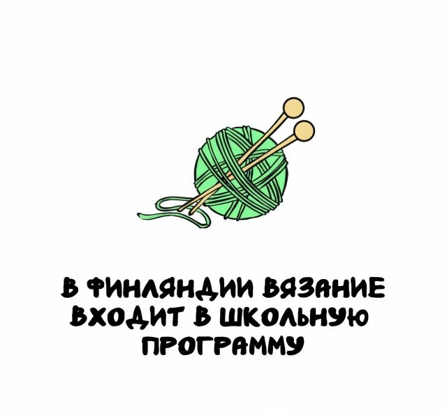 Интересные короткие факты на все случаи жизни