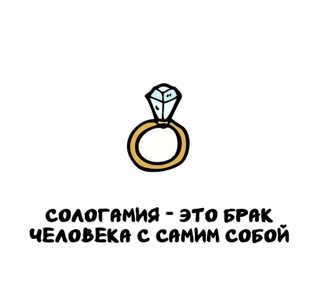 Интересные короткие факты на все случаи жизни