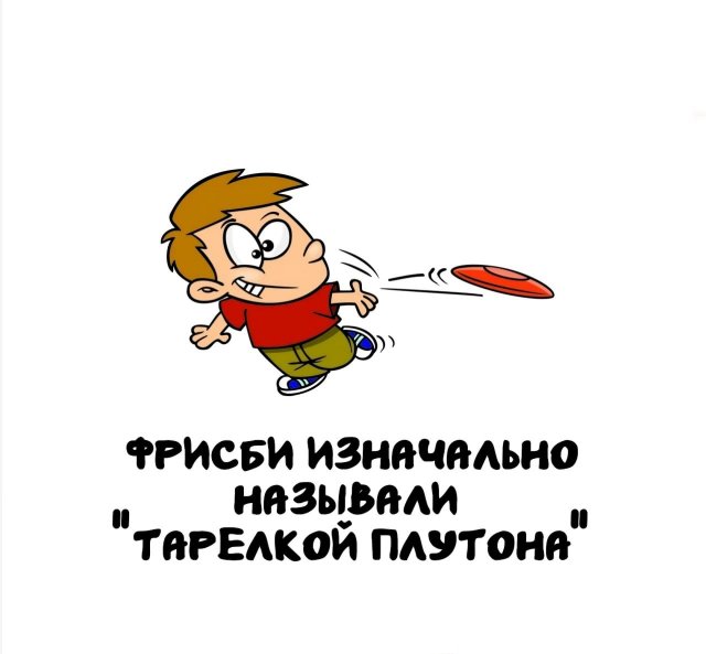 Интересные короткие факты на все случаи жизни