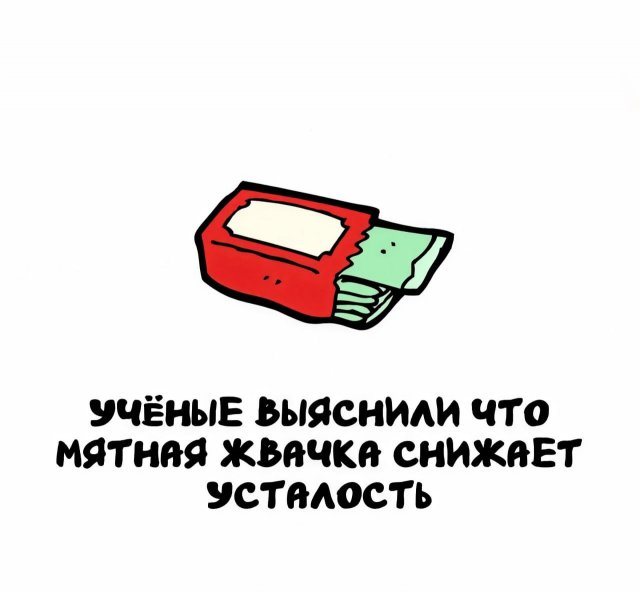 Интересные короткие факты на все случаи жизни