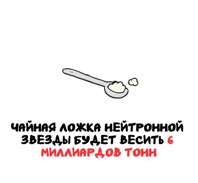 Интересные короткие факты на все случаи жизни