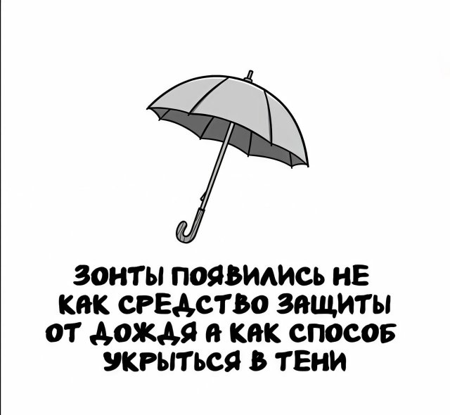 Интересные короткие факты на все случаи жизни