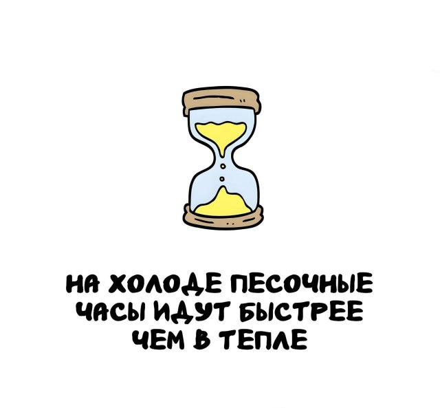 Интересные короткие факты на все случаи жизни