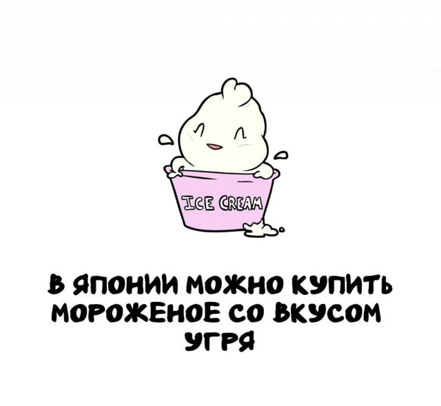 Интересные короткие факты на все случаи жизни