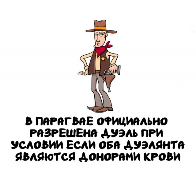 Интересные короткие факты на все случаи жизни
