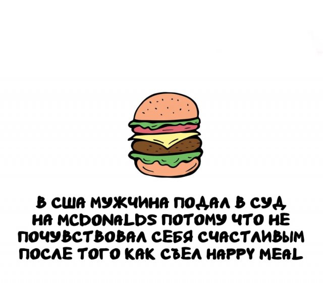 Интересные короткие факты на все случаи жизни