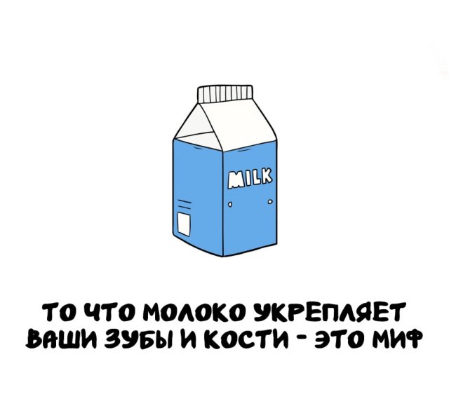 Интересные короткие факты на все случаи жизни