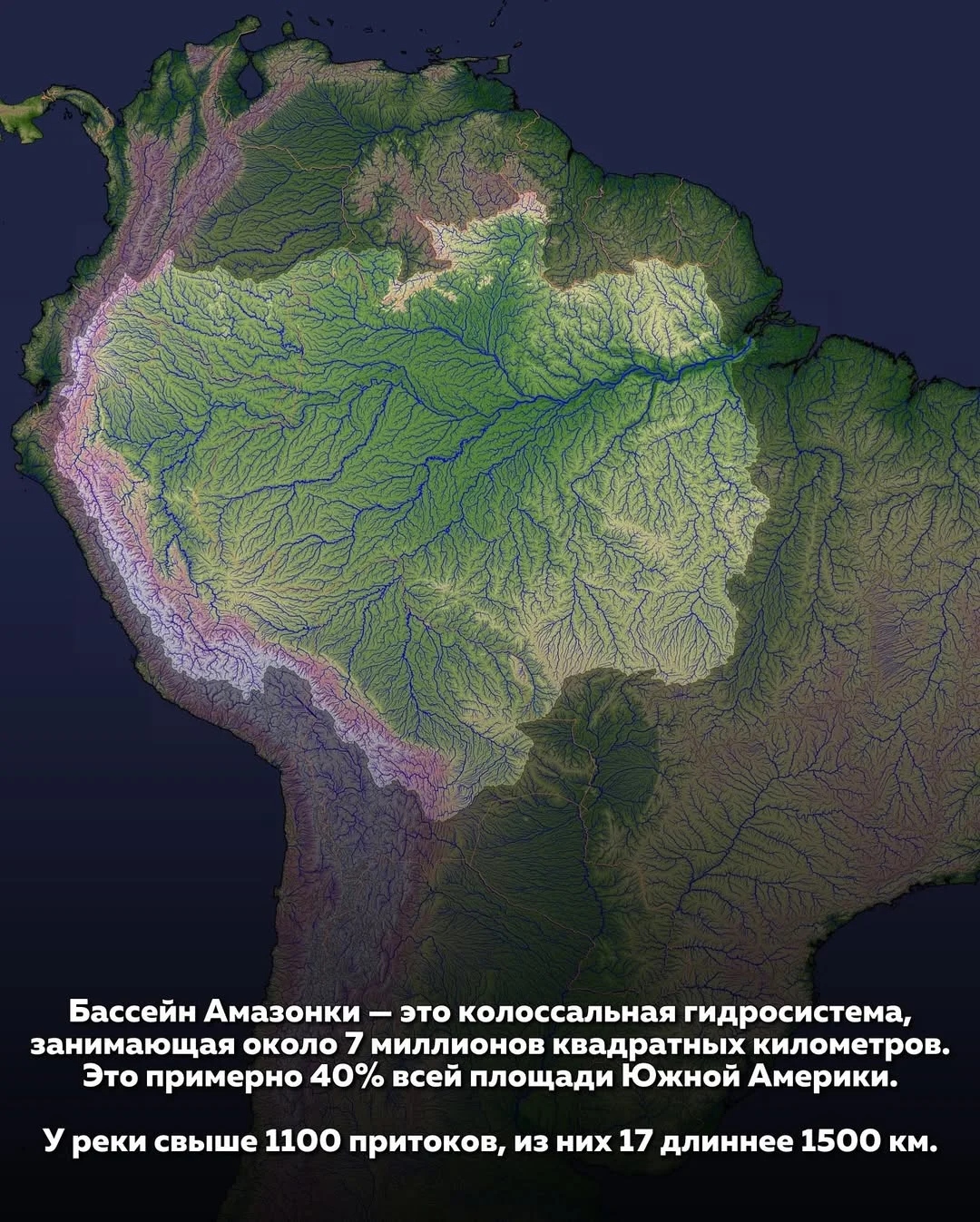 Устье Амазонки, вид из космоса