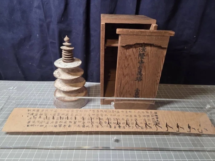 Хякуманто дарани