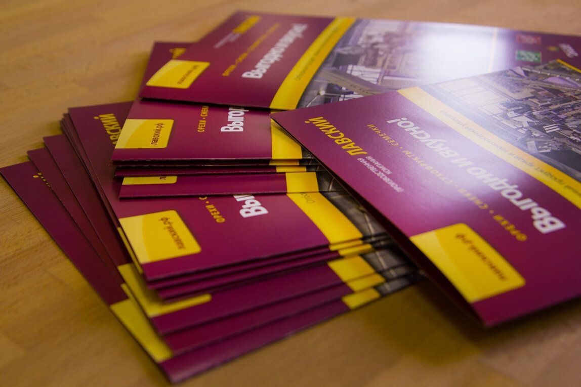 Листовки А5: золотая середина в мире офлайн-рекламы