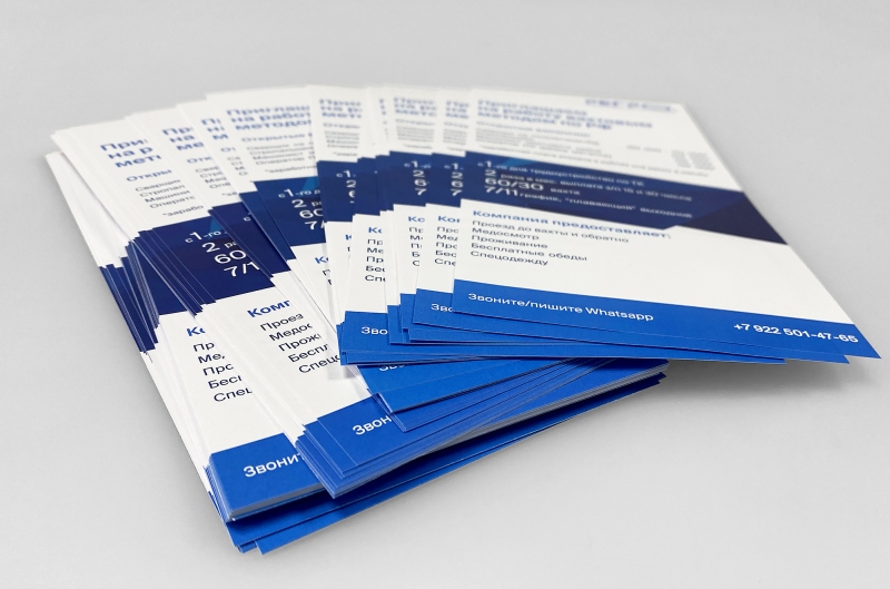 Экономическая выгода печати листовок А5