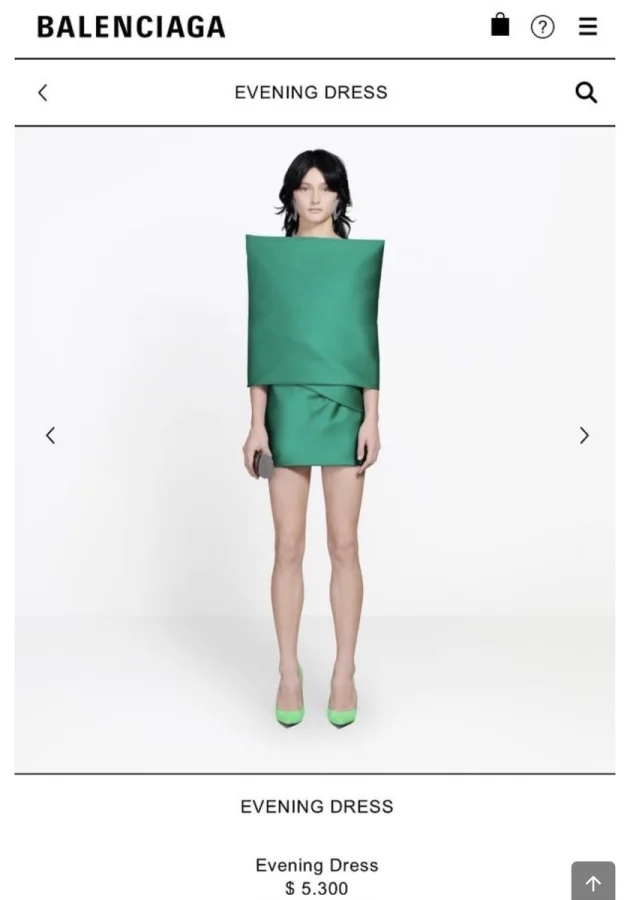 Странный костюм